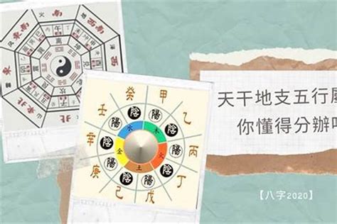 五行缺德|你知道你的五行缺什么吗？（附补五行方法）